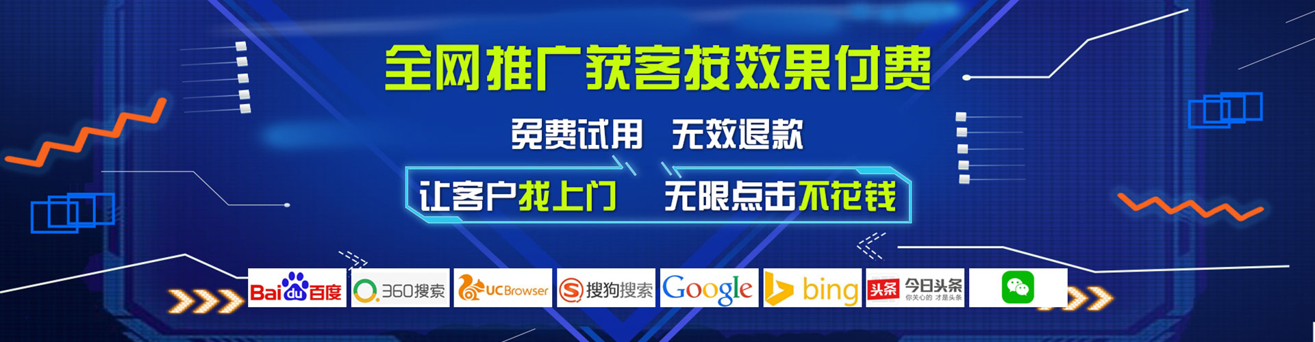 通渭百度竞价托管