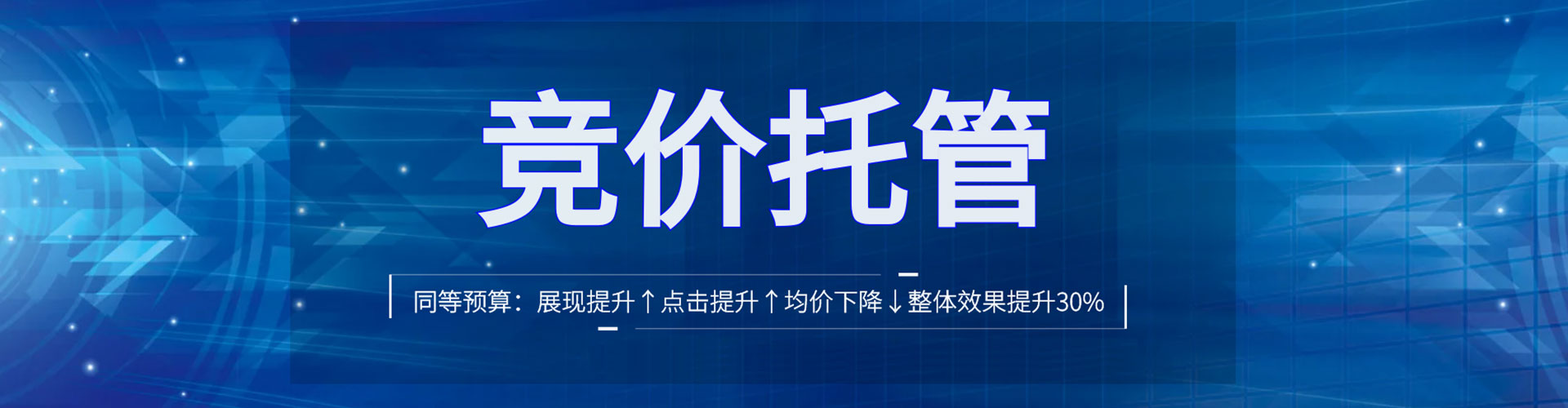 通渭信息流营销