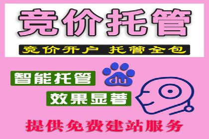 百度广告推广价格与效果关系